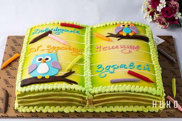 Здравей, Училище! - T2