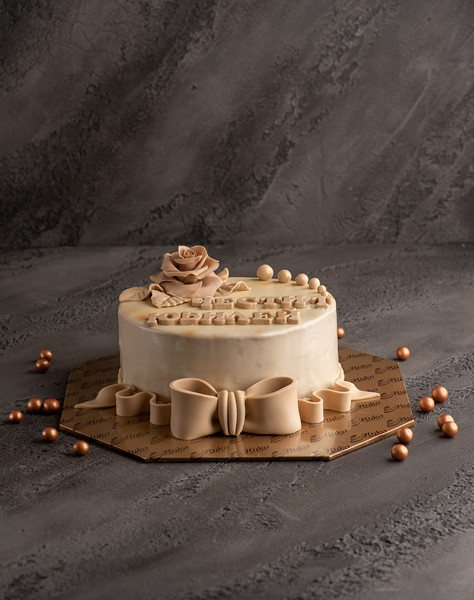 Честит Юбилей - R14