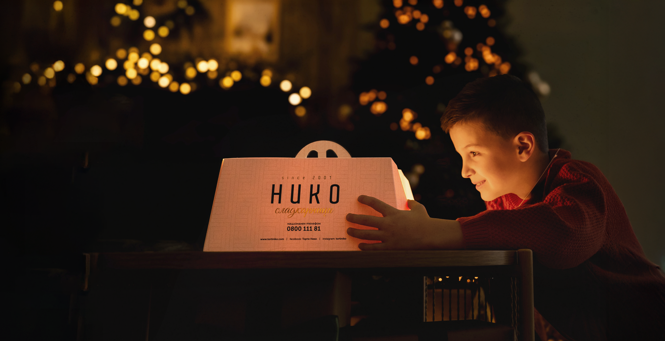 Торти Нико - Новогодишна селекция