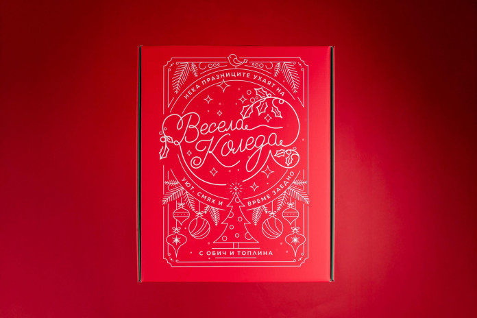 Коледната кутия на НИКО