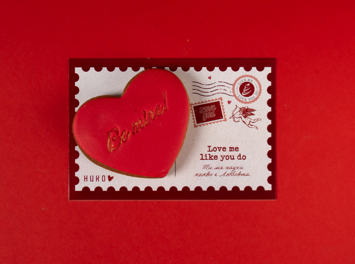 Бисквитка с картичка „Сърце“